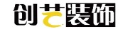 创艺装饰