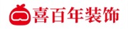 喜百年装饰